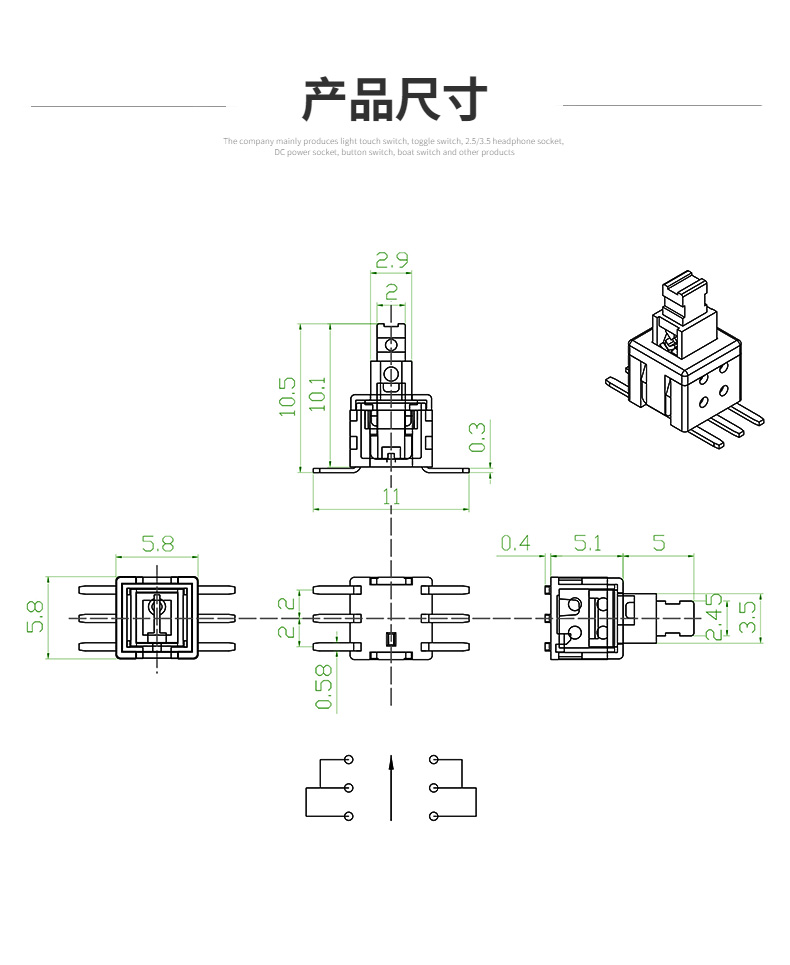 旭诚-详情页_05.jpg