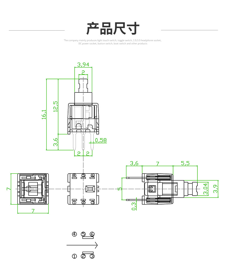 旭诚-详情页_05.jpg