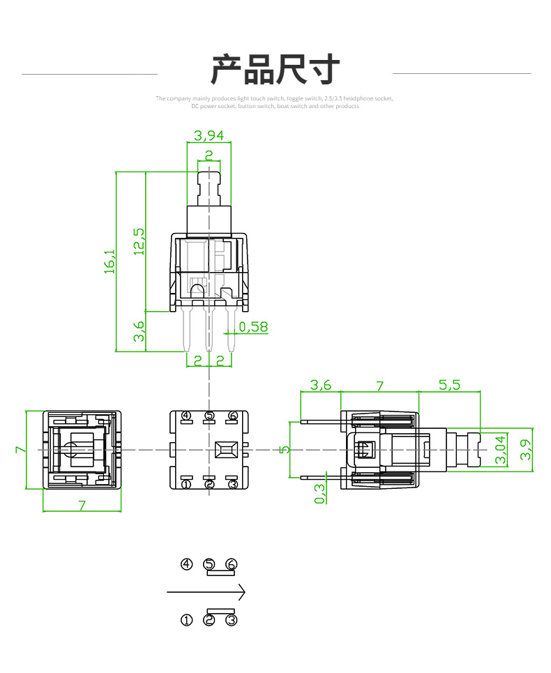 旭诚-详情页_05.jpg