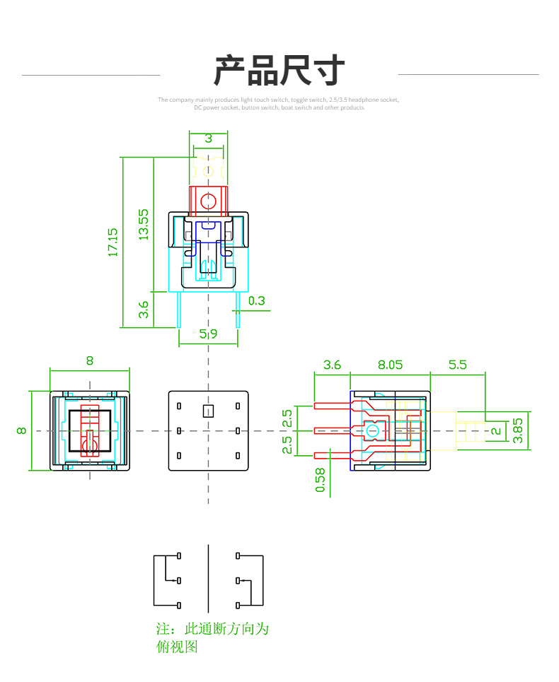 旭诚-详情页_05.jpg